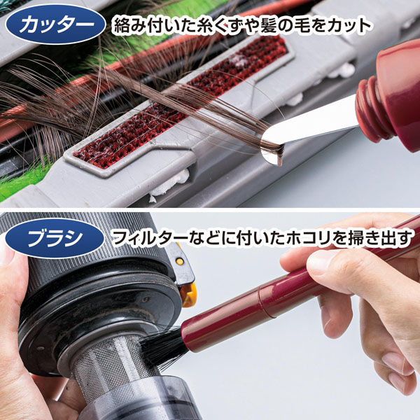 コモライフ 掃除機ヘッド用クリーナー 390494 1個入（直送品） - アスクル