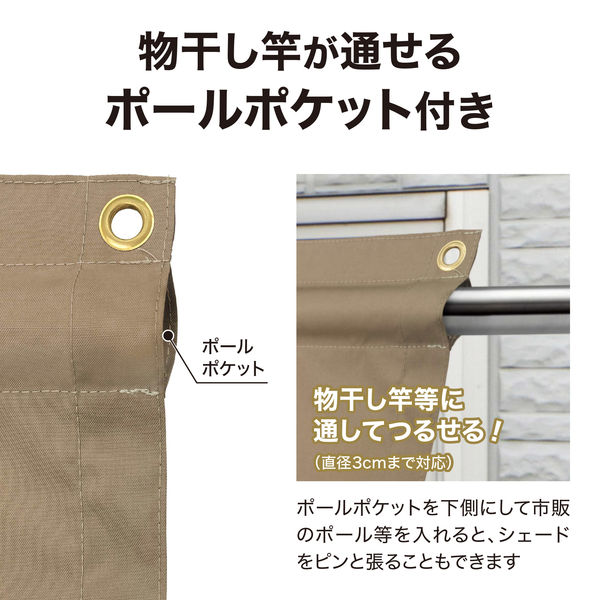 タカシ タカショー 雨よけシェード ダブル カーキ 1.8X4m CLS-40KW 1枚