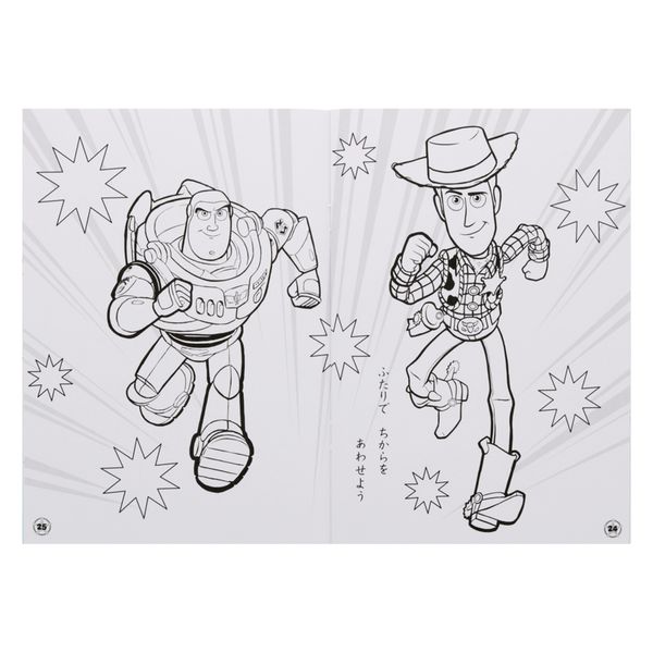 サンスター文具 B5ぬりえ DC トイ・ストーリー 4631803A 1セット(10冊