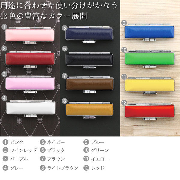 持ち帰り限定】入れ替えセール対象品 サンビー印鑑＋印鑑什器