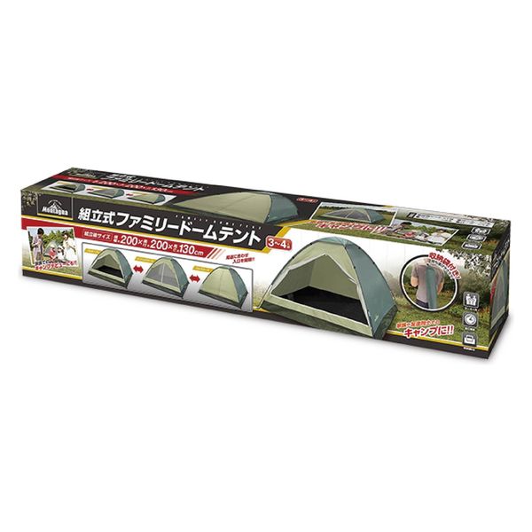 ハック 組立式ファミリードームテント HAC3482 1台（直送品） - アスクル