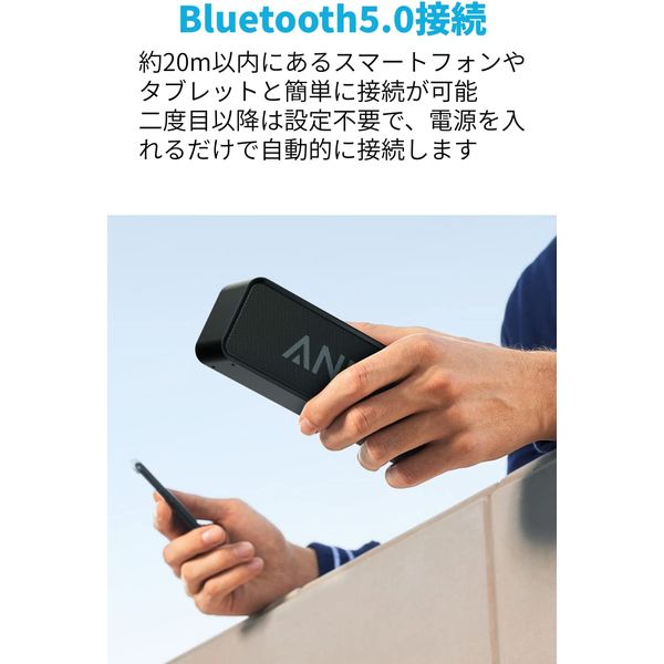 Anker SoundCore Bluetooth5.0 スピーカー - スピーカー・ウーファー