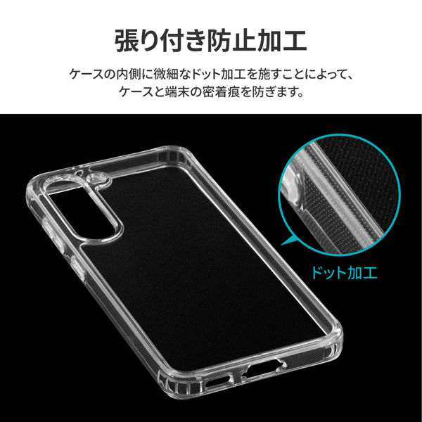 Galaxy S23 SC-51D/SCG19 耐衝撃ハイブリッドケース 「UTILO Tough」クリア（直送品）