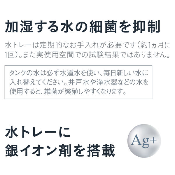 ダイキン 加湿ストリーマ空清 ACK70Z-W 1台 - アスクル ダイキン 加湿ストリーマ空清 ACK70Z-W 1台 - アスクル