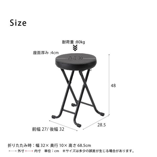 永井興産 ベーススツール オールブラック NK-023BK 1脚（直送品