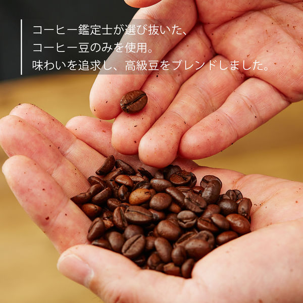 ドリップコーヒー】片岡物産 モンカフェ ブルーマウンテン