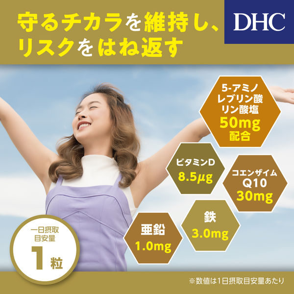 DHC 5-ALA 30日 - アミノ酸