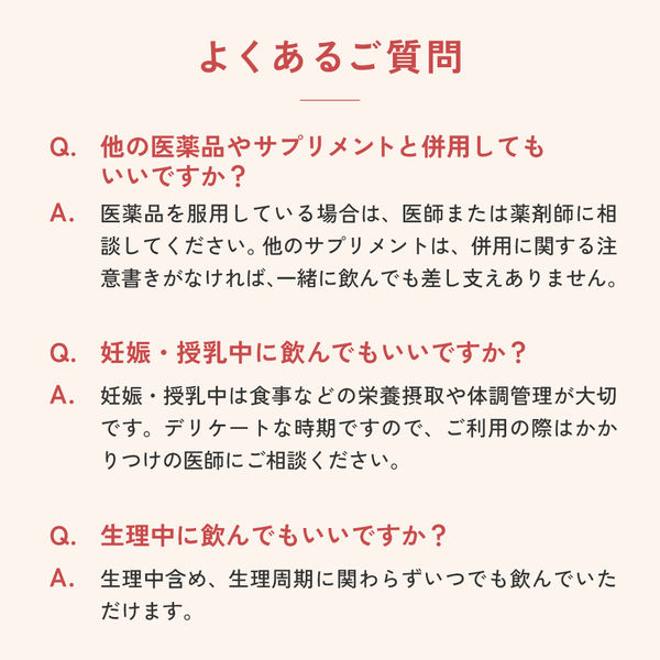 ロート製薬 セルアライブ PQQ配合サプリメント 1個 - アスクル