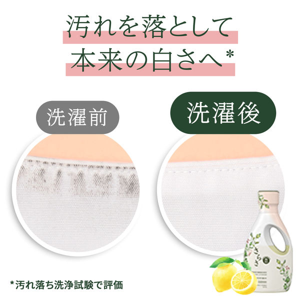 さらさ 洗濯洗剤 液体 ほのかでやさしい柑橘系の香り 詰め替え