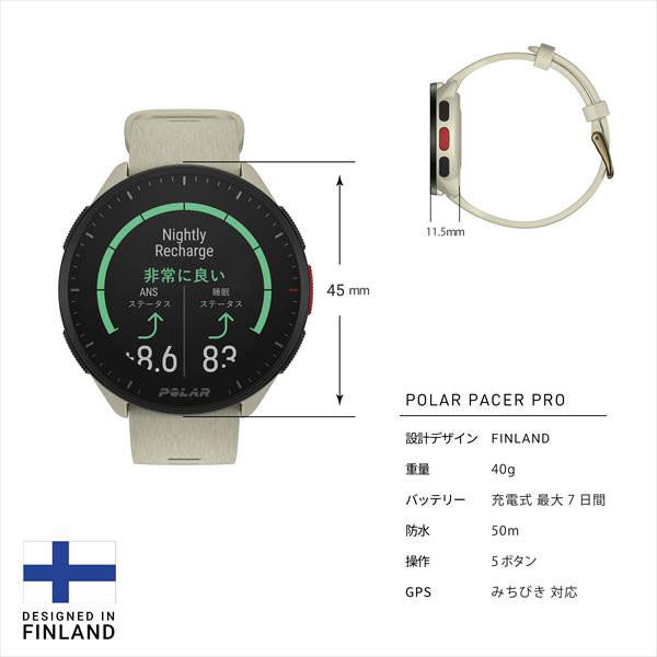 形状円形L1392◆ポラール  ランニングウォッチ S-L GPS 睡眠モニター