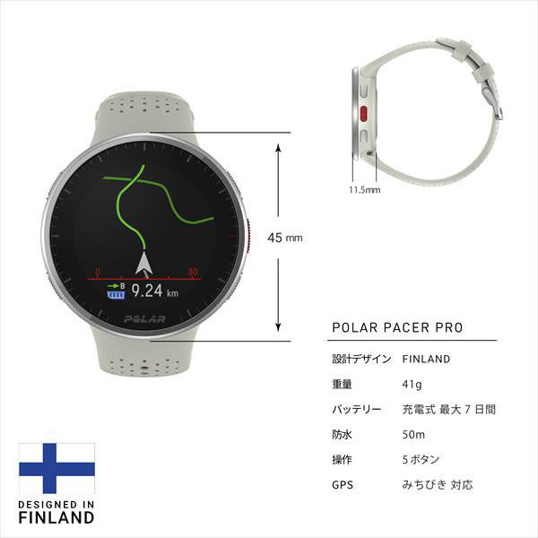 POLAR GPSプレミアムランニングウォッチ　PACER PRO ホワイトレッド S-L 900102180 1個（直送品）