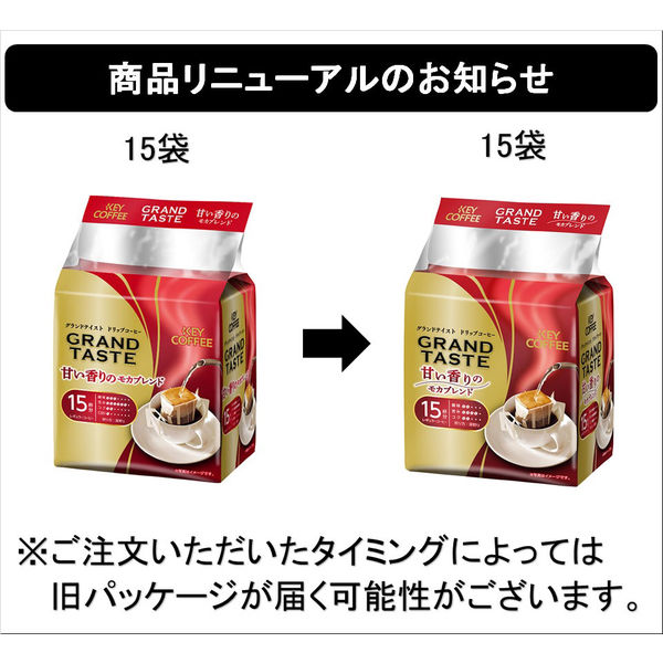 ドリップコーヒー】片岡物産 匠のドリップコーヒー モカブレンド 1パック（10袋入） 難しかっ