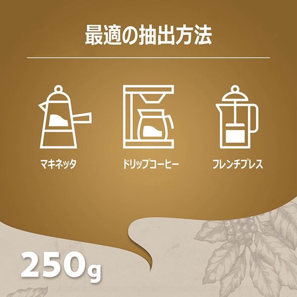 LAVAZZA クオリタオロ シンフォニー 1袋（250g） 【保障できる