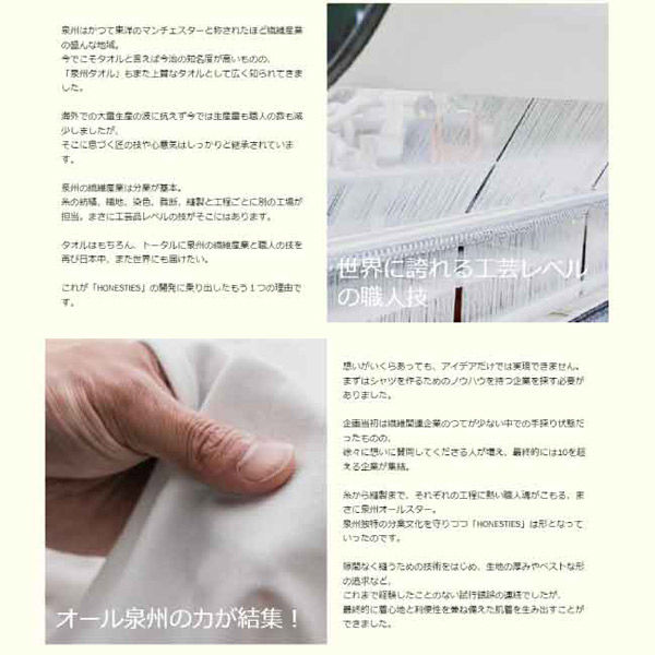 HONESTIES 国産∞裏表前後なしWOMANキャミソール/白/S 1着（直送
