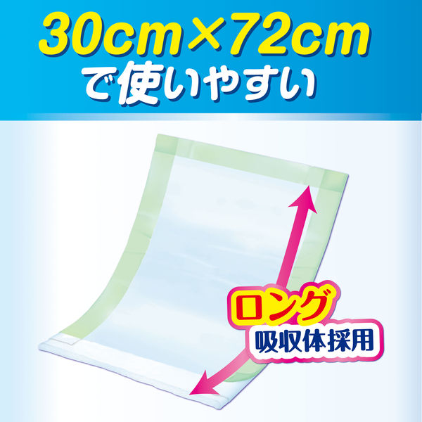 アスクル×エルモアいちばん フラットタイプ フラットシート