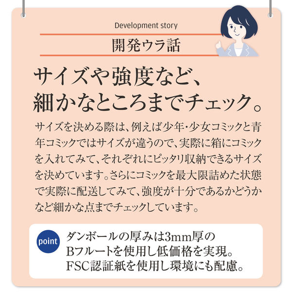 60サイズ】「現場のチカラ」軽梱包用ダンボール 小物・雑貨向けS