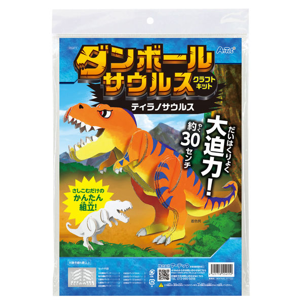 ボール EC dinostore ボール EC dinostore 楽天市場】スリクソン ゴルフ ボール zxの通販