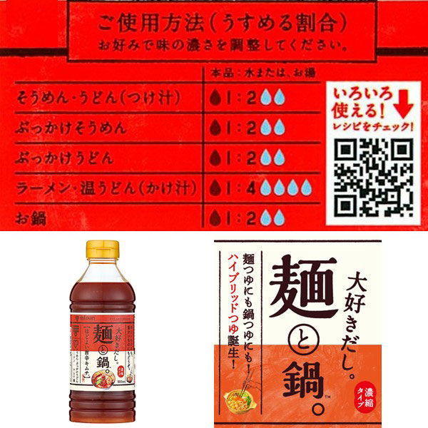 Amazon.co.jp: ミツカン 大好きだし 麺と鍋 ほどよい旨辛キムチ