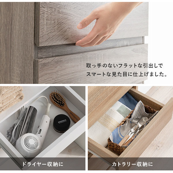 軒先渡し】萩原 ハイタイプすき間収納 幅410×奥行310×高さ1805mm