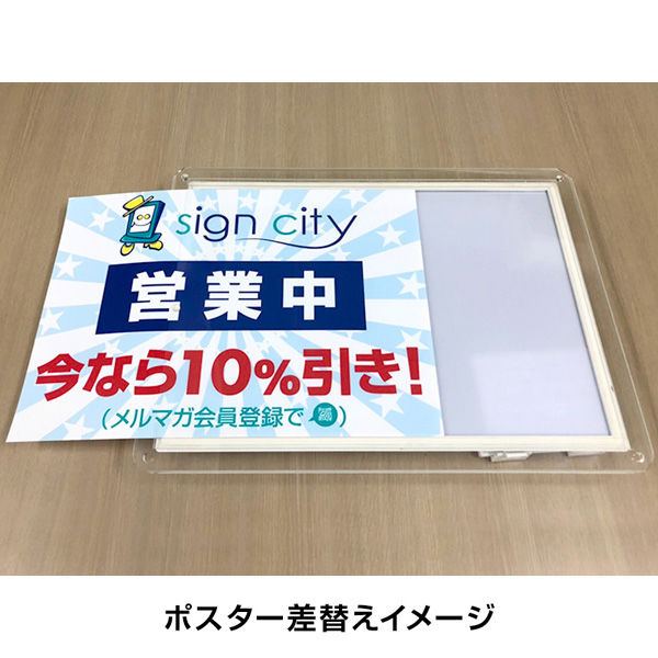 シーテックドライブ ピカちゃん看板 A3 角型 3100mAh