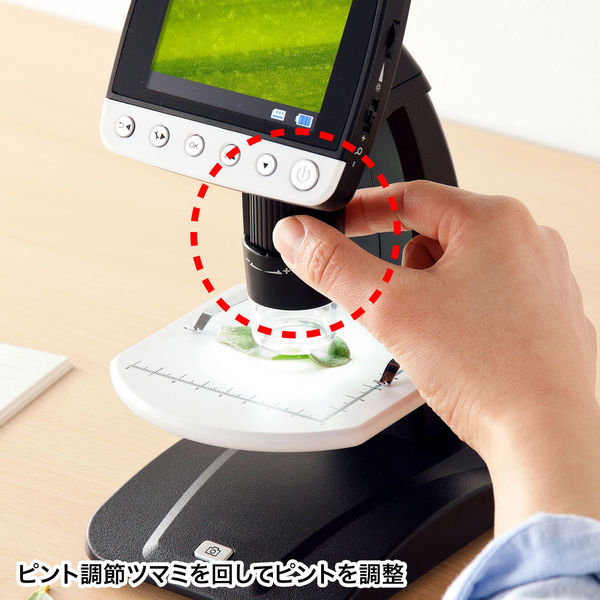 サンワサプライ デジタル顕微鏡 LPE-06BK 1台 - アスクル