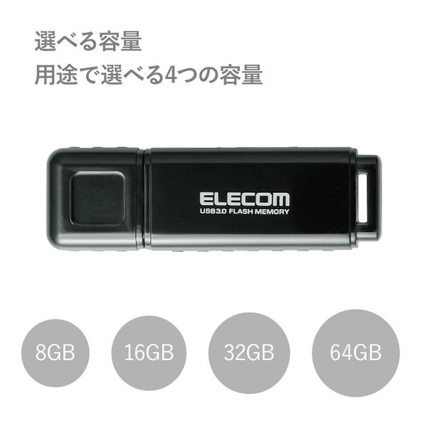 エレコム USBメモリ/HSU/64GB/USB3.0/ブラック MF-HSU3A64GBK 1個 - アスクル