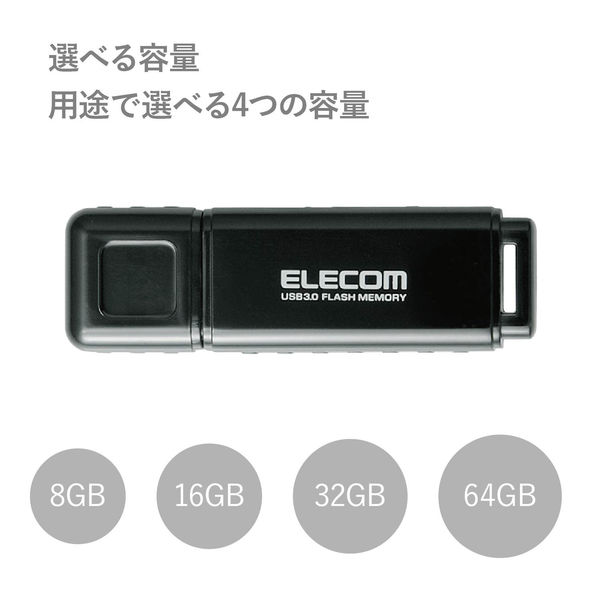 エレコム USBメモリ/16GB/USB3.0/ブラック MF-HSU3A16GBK 1個 - アスクル
