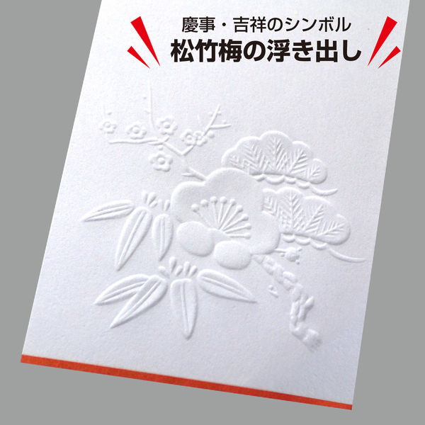ササガワ 札紙 命名 金箔 浮出柄入 28-110 1セット(1袋(100枚入 ササガワ 札紙 命名 金箔 浮出柄入 28-110 1セット(1袋(100枚入