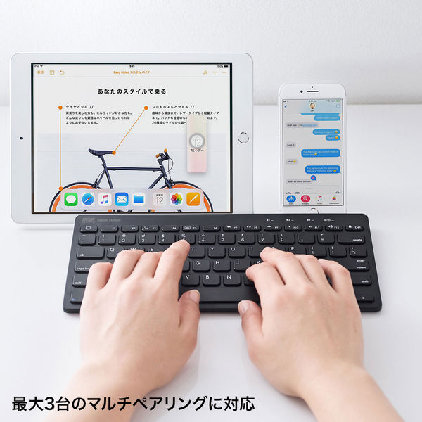 ワイヤレスキーボード 無線 Bluetooth パンタグラフ Ios対応 コンパクト ブラック SKB-BT28BK サンワサプライ 1個 ワイヤレスキーボード 無線 Bluetooth パンタグラフ Ios対応 コンパクト ブラック SKB-BT28BK サンワサプライ 1個
