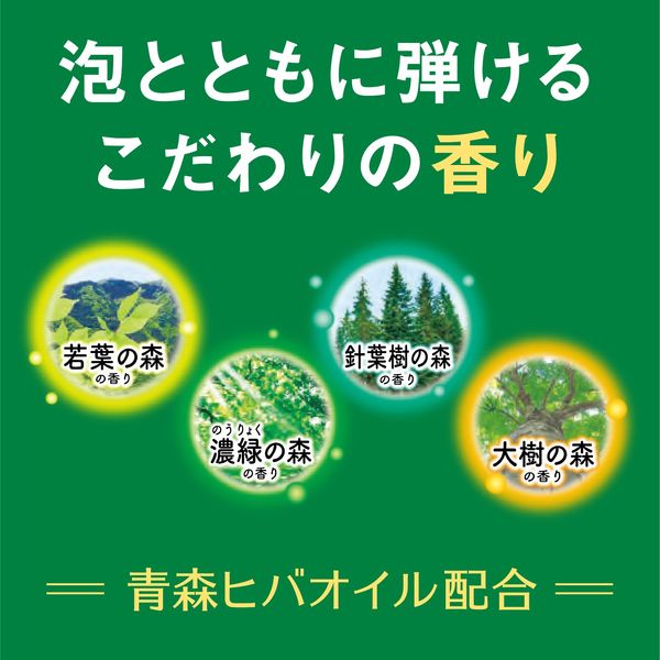 温泡 ONPO 発泡入浴剤 こだわり森 炭酸湯 4種アソート 1箱（20錠入