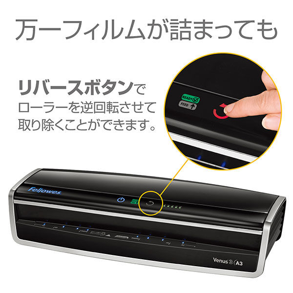 FELLOWES ラミネーター フェローズラミネーター - その他