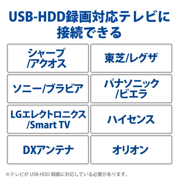 HDD (ハードディスク) 外付け ポータブル 2TB ブラック ELP-CED020UBK