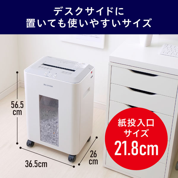 アイリスオーヤマ オフィスシュレッダー クロスカット KT1600 アイリスオーヤマ オフィスシュレッダー KT1600 クロスカット