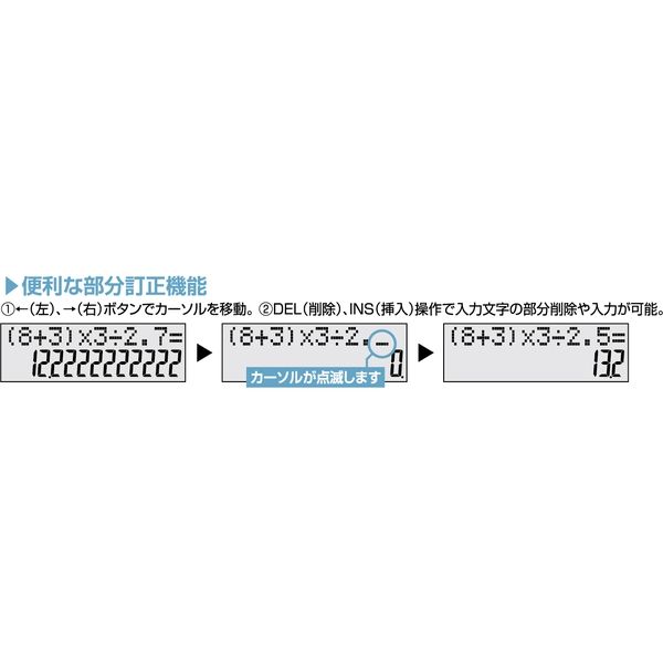 アスカ 計算式表示電卓 ホワイト C1242W 2個 - アスクル