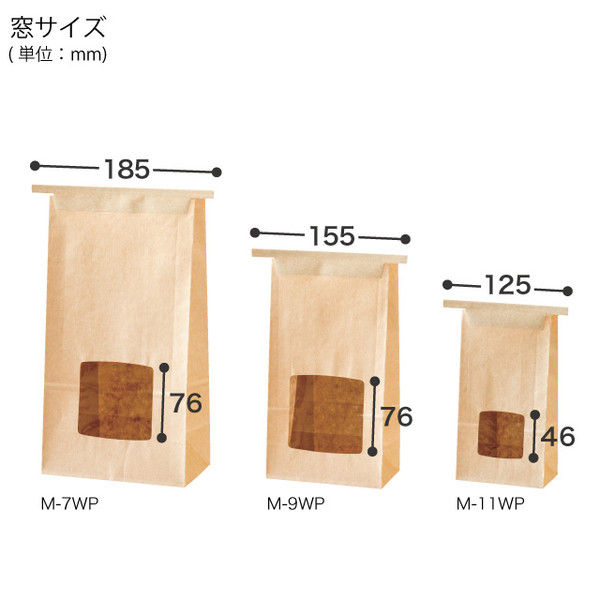 ヘッズ 無地窓付角底袋/ワイヤー付-11 M-11WP 1セット（100枚：50枚×2