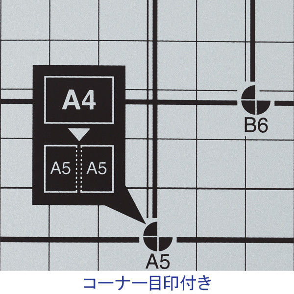 コクヨ ペーパーカッター（押し切り式） B4 DN-G102 - アスクル