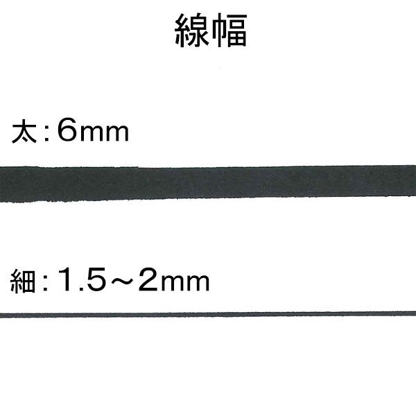 ハイマッキー 太字／細字 黒 キャップジャケット付 P-MO-150-MC-BKJ 10