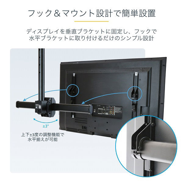 薄型液晶テレビ天吊り金具 天井からの距離:3mから5m FPCEILPTBLP 1個