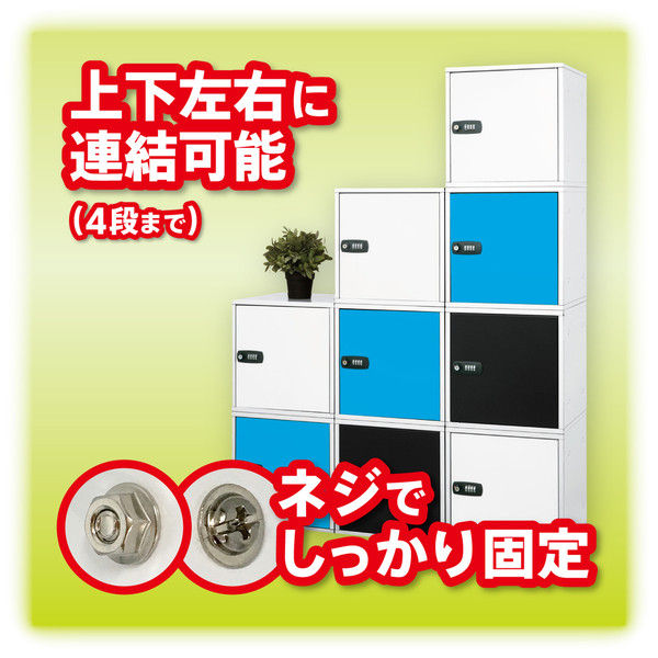 アスカ ミニロッカー 組立式ボックス ブラック 350×350×350mm Amazon | アスカ ミニロッカー 組立式ボックス シューズ対応