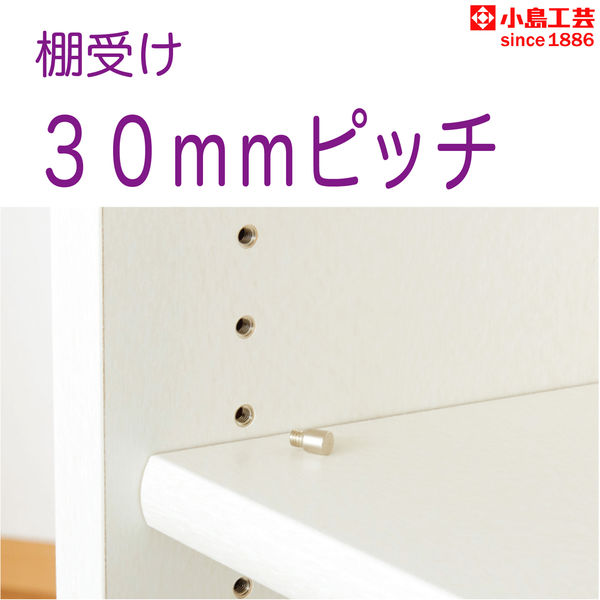小島工芸　本棚　アコード　ウォールモカ 小島工芸 本棚 アコード 70H（ウォールモカ）(幅71 5Y)ｳｫｰﾙﾓｶ