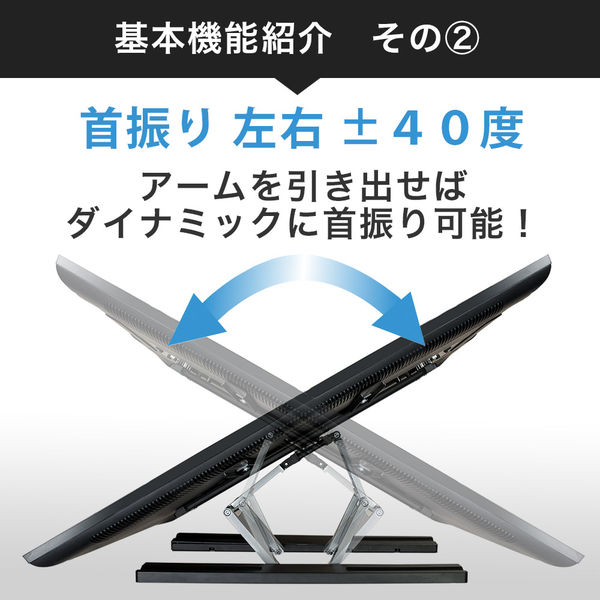 スタープラチナ テレビ壁掛け金具 TVセッターアドバンスSA124 M