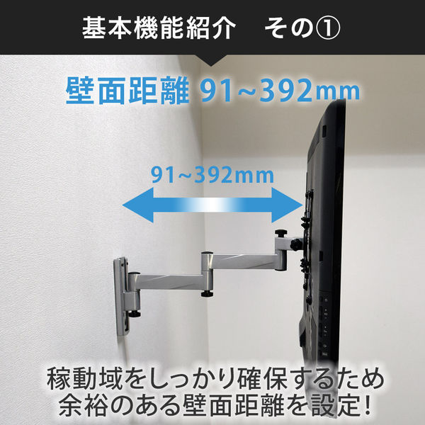 スタープラチナ テレビ壁掛け金具 TVセッターフリースタイル スタープラチナ テレビ壁掛け金具 TVセッターフリースタイル