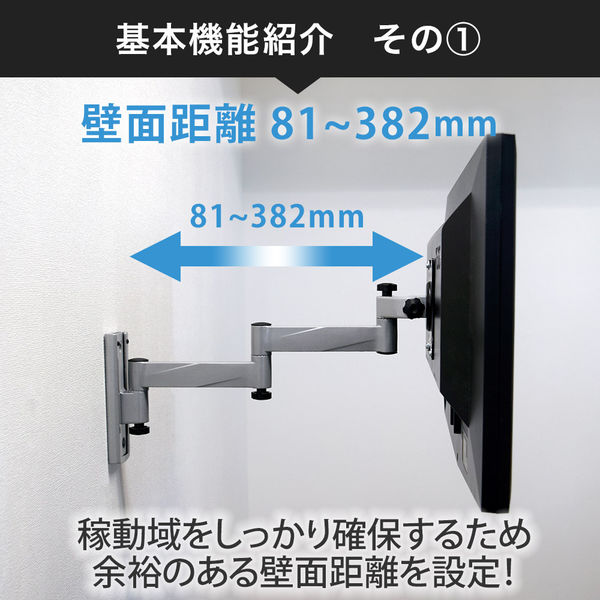 スタープラチナ　テレビ壁掛け金具 26-46インチ  TVSFRNA112SB スタープラチナ テレビ壁掛け金具 TVセッターフリースタイル
