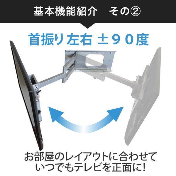 Amazon.co.jp: テレビ 壁掛け 金具 STARPLATINUM 液晶 TV