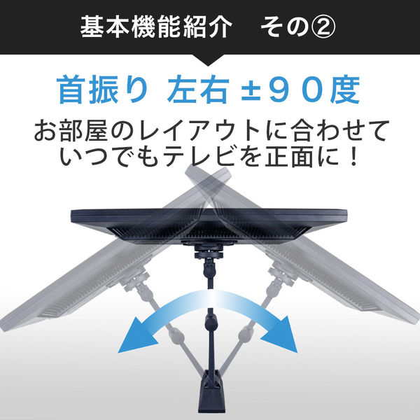 スタープラチナ テレビ壁掛け金具 TVセッターフリースタイル