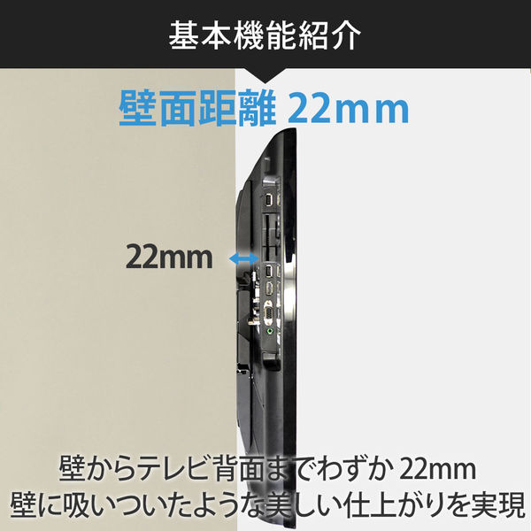 テレビ壁掛け金具 TVセッタースリム1 Sサイズ ブラック TVSFXGP132SB Amazon | テレビ 壁掛け 金具 26～46型 耐荷重35㎏ TVセッター