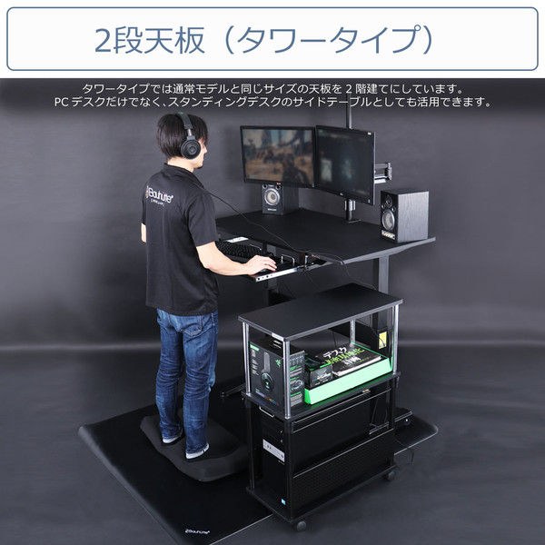 在庫一掃】 バウヒュッテ ( Bauhutte ) L字デスク 昇降式 PC周辺機器