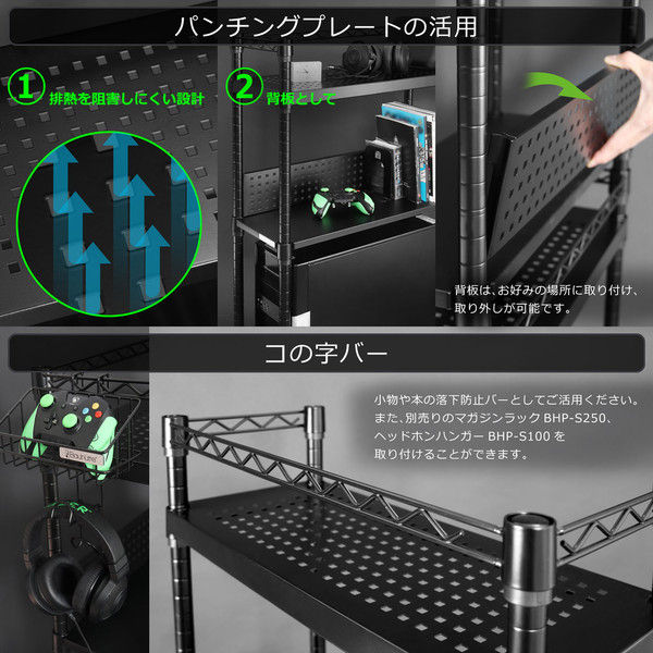 【軒先渡し】 Bauhutte （バウヒュッテ） デスクサイドラック BHS-600SM-BK 幅605×奥行255×高さ1205mm 1台（直送品）