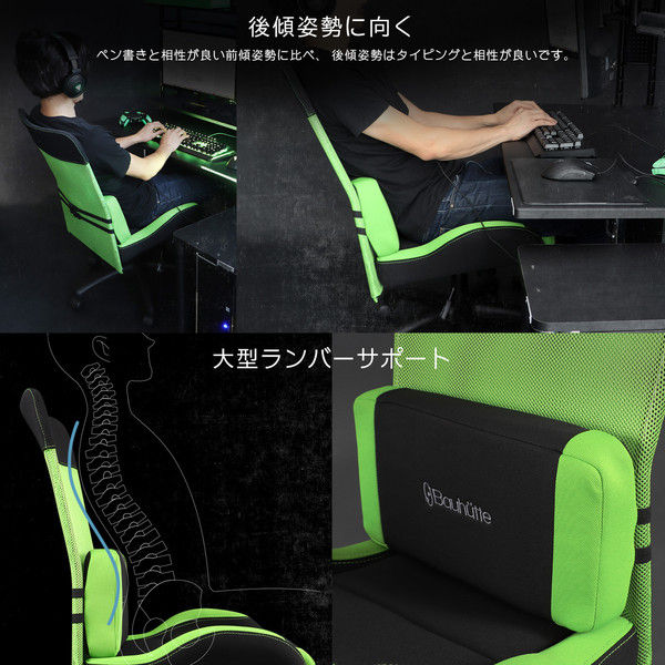 【車上渡し】Bauhutte （バウヒュッテ） ゲーミングチェア スチューデントモデル RS-200-BK 1脚（直送品）