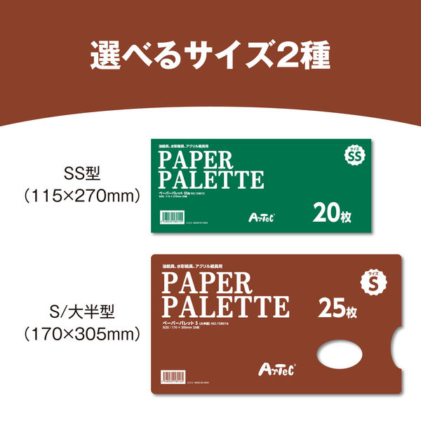 【新品未開封】アーテック artec コピーアートペーパー 5パックセット 感光紙 青写真 ピンホールカメラ 実験 工作 アーテック 大半25枚305x170 A\\u0026B コピー用紙 コピーアートペーパー(アルミ袋入)OT-60用 ビビッド（基本色）Artec